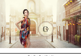 ”恩普麗斯“官網上線