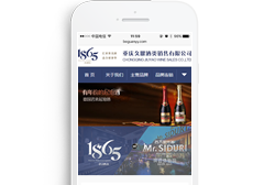 “重慶久耀酒類銷售有限公司“手機網上線
