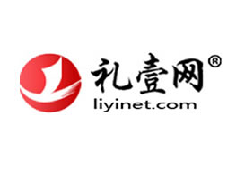 派臣簽約”桃李禮品有限公司“建”中國禮商網“平臺