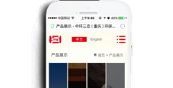 中環三態(重慶)環保科技有限公司【手機網】