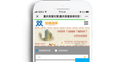 重慶每客逸家商業管理有限公司【手機版】