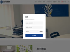 大誠律師事務所業主管理系統 正式上線