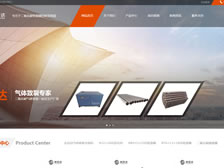 重慶創普達機械科技有限公司 正式上線