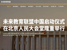 重慶世之峰網絡科技有限公司網站 正式上線