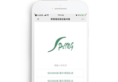 重慶斯普瑞涂裝設備有限公司滿意度調查系統 正式上線