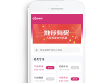 某公司拍賣商城系統網站 正式上線