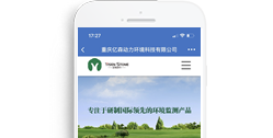 重慶億森動力環境科技有限公司【手機版】