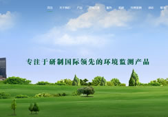 重慶億森動力環境科技有限公司